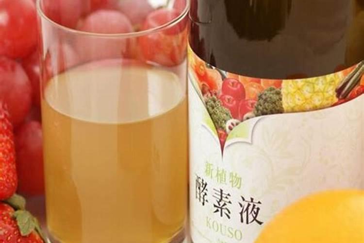 过期酵素怎么处理