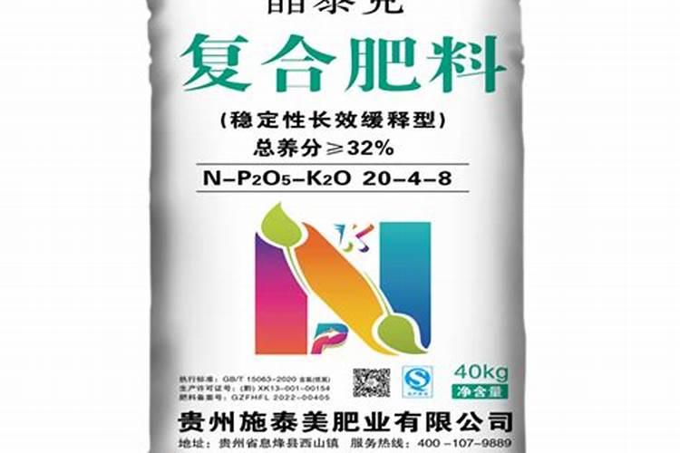 控释肥是什么意思 控释肥和缓释肥的区别