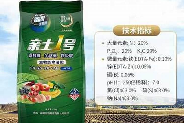 山东亿佰德生物科技有限公司怎么样？