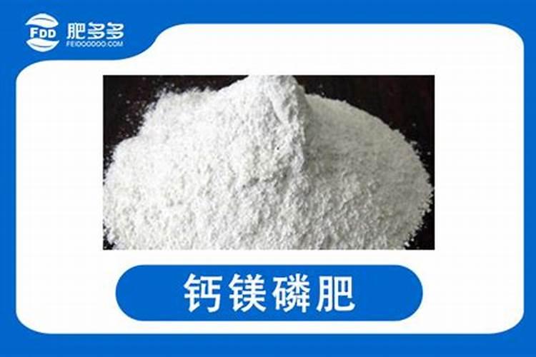 磷肥和钙肥能一起用吗 磷肥是酸性还是碱性的