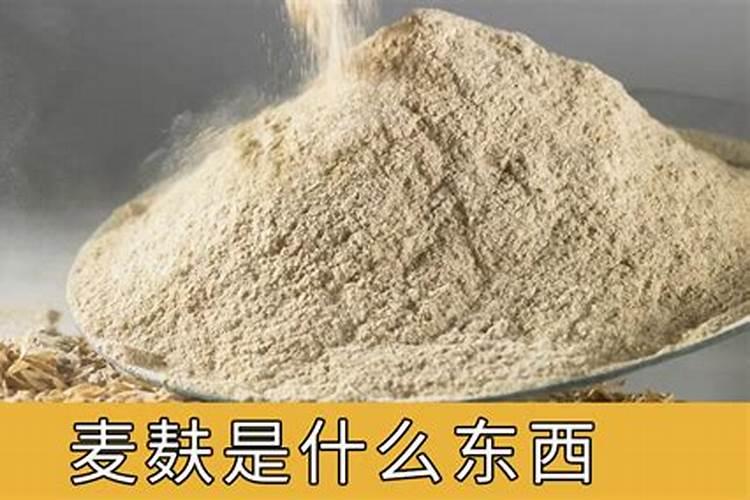 米糠可以拿来种花吗