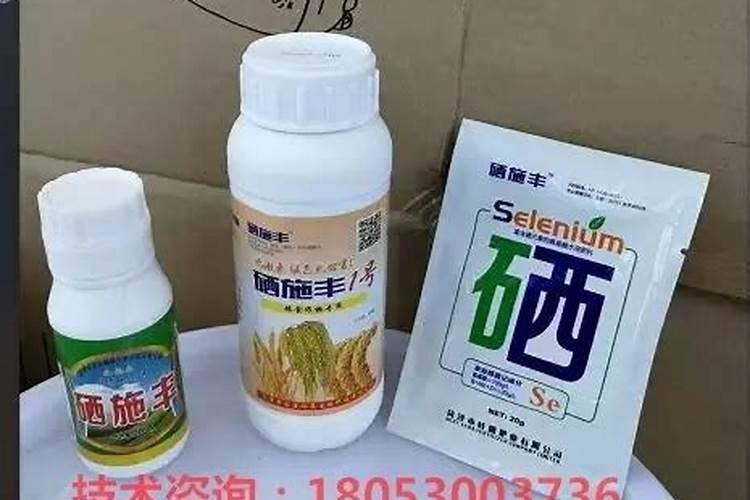 想要种出富硒蔬菜,用什么富硒肥效果好？
