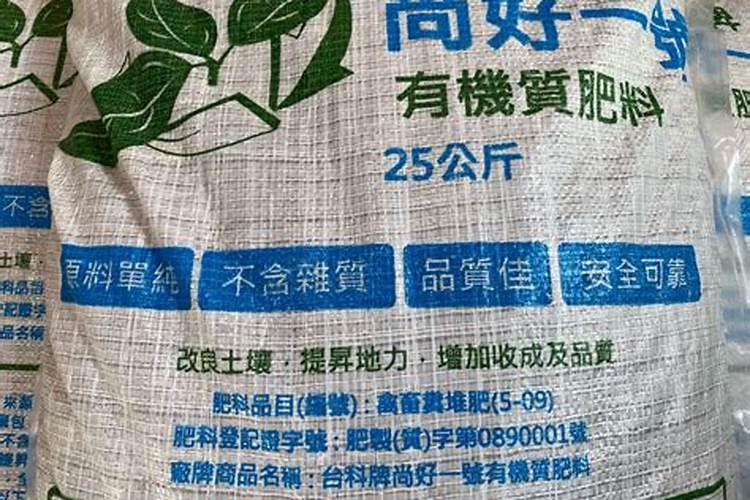 6袋25公斤是几吨肥料？
