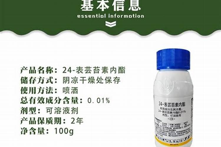 烤烟花叶病用什么药最好呀