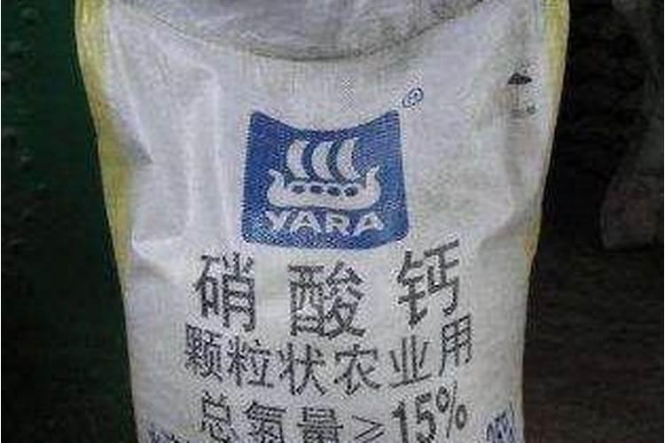 叶面肥中100斤水兑多少硝酸钙