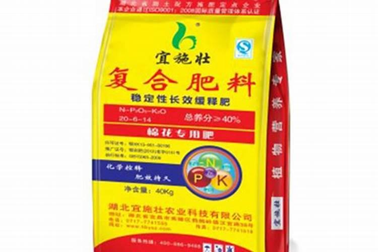棉花追肥用什么肥料好