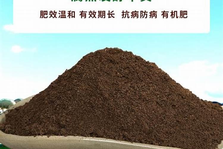 黑色颗粒有机肥怎么用