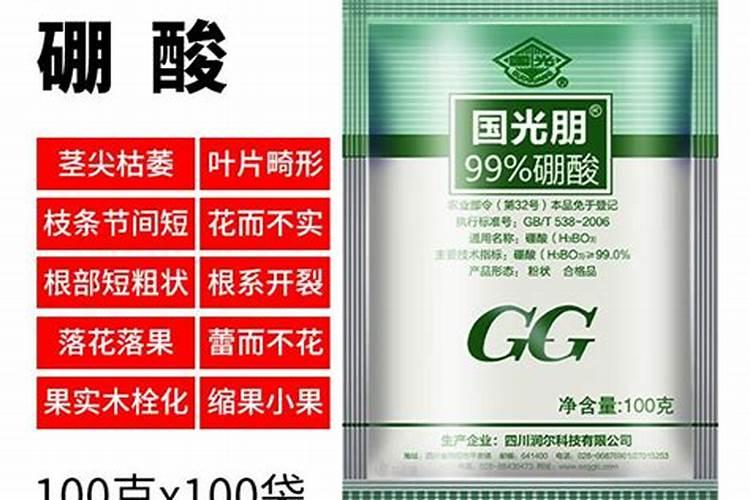 1斤水溶肥兑多少水