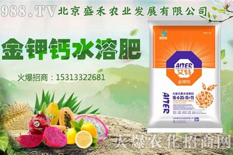 高钾配方水溶肥中的是什么意思