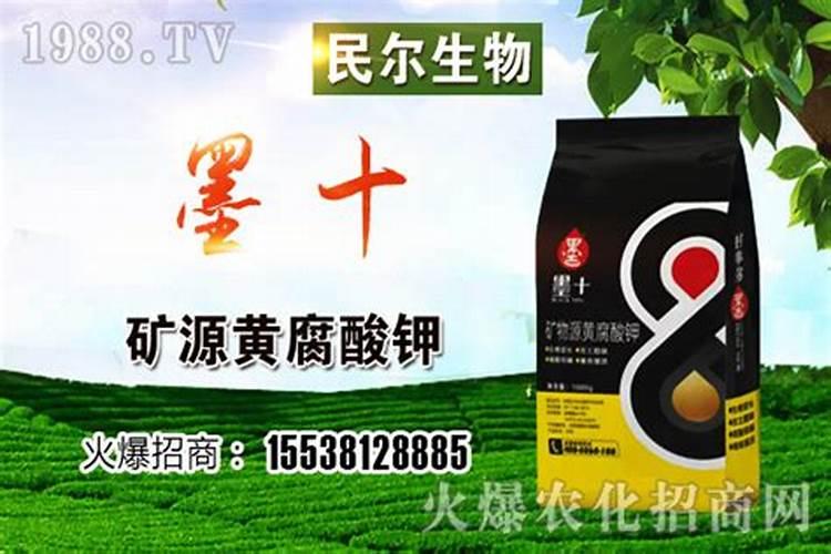 矿源黄腐酸钾和尿素能一起冲施么,用量是多少？
