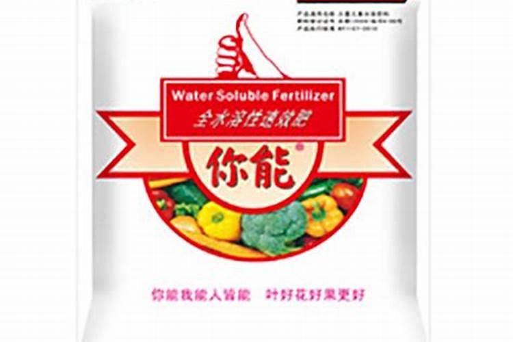 水溶肥的前十名水溶肥厂家有那些水溶肥的前十名