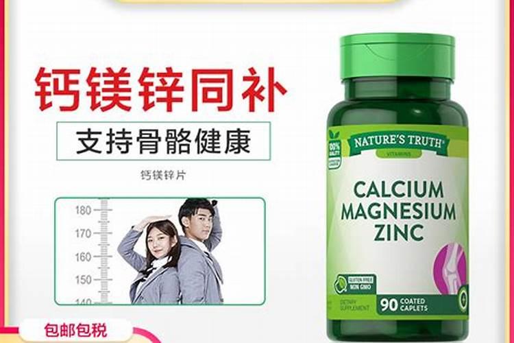 钙镁肥和生化黄腐酸能混用吗？
