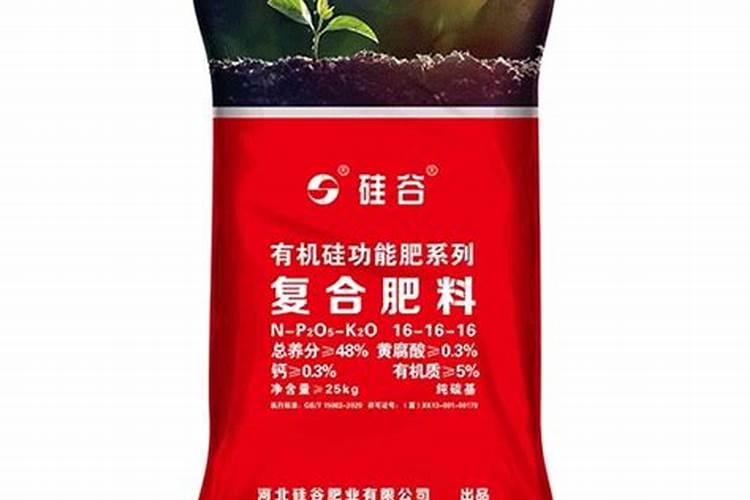 硅谷肥的出厂价多少钱一吨？