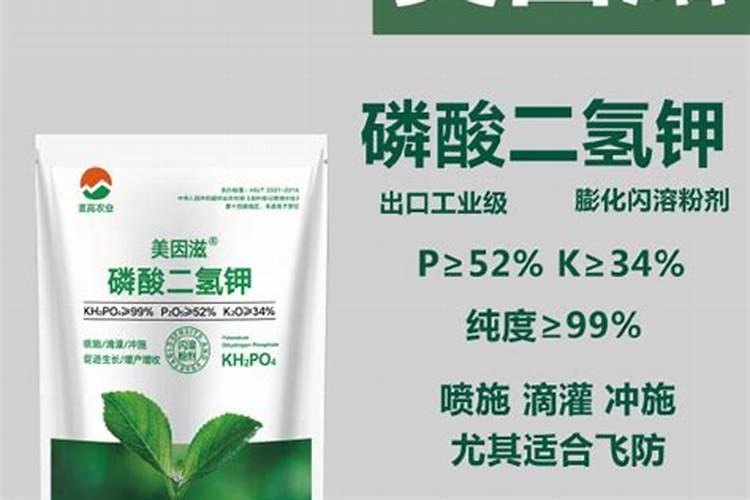 磷酸二氢钾适用于哪些植物