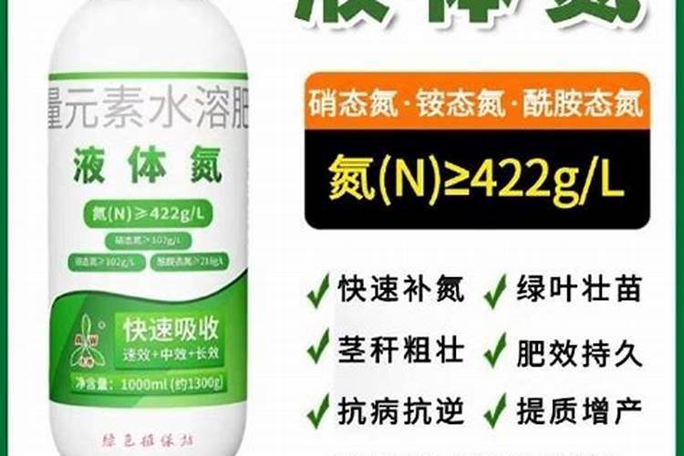 水溶肥有哪些