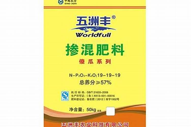 五洲丰化肥45个含量怎么样