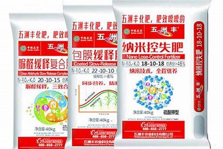 鄂中复合肥 五洲丰复合肥哪个好