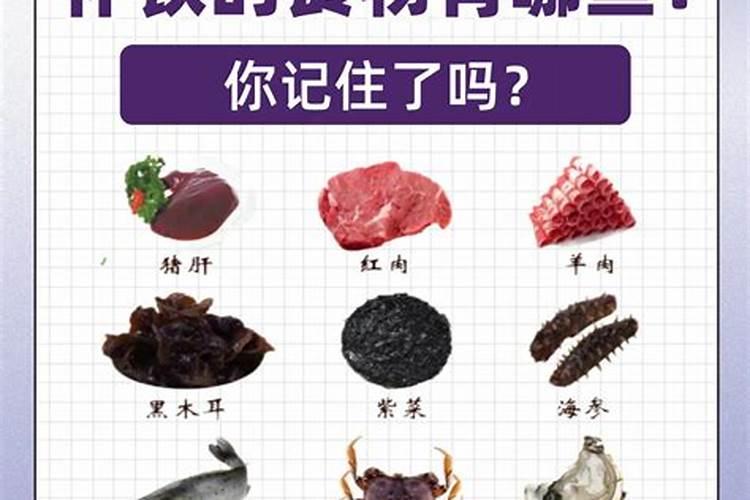 果园补铁用什么肥？