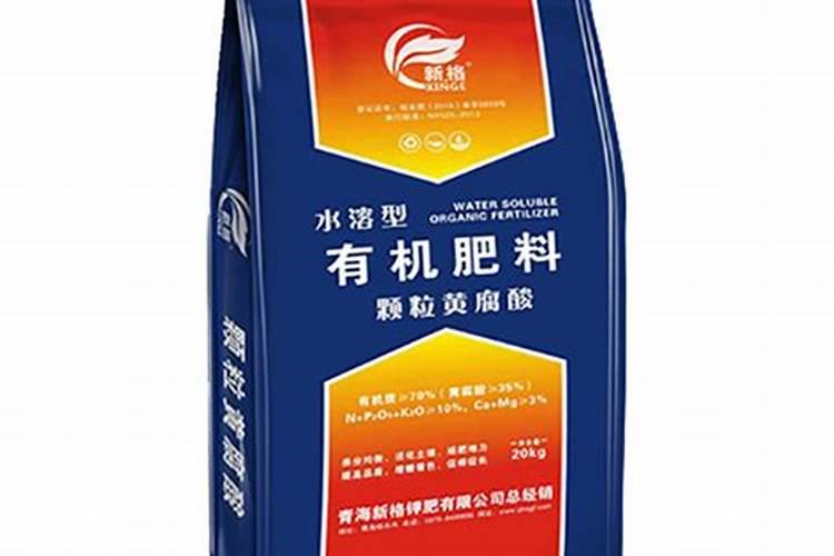 兰花叶面肥有哪些