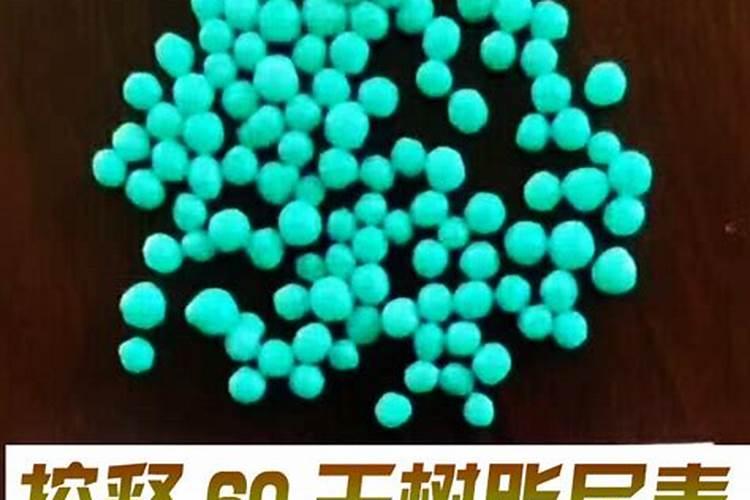 三元复合肥是什么肥料