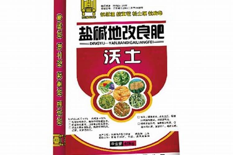 盐碱地种水稻用什么底肥和追肥效果好