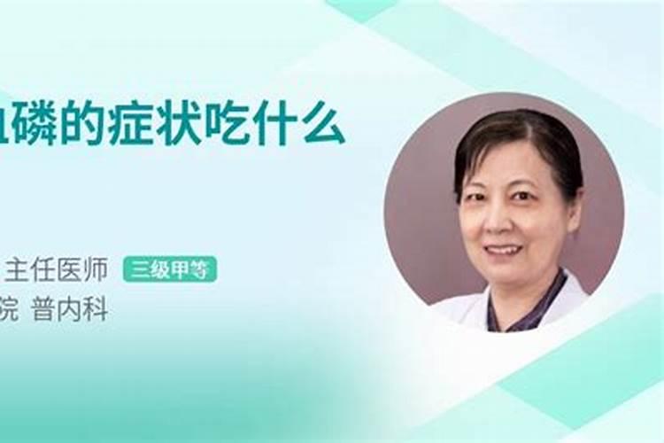 磷酸二氢钾的作用及使用方法及注意事项