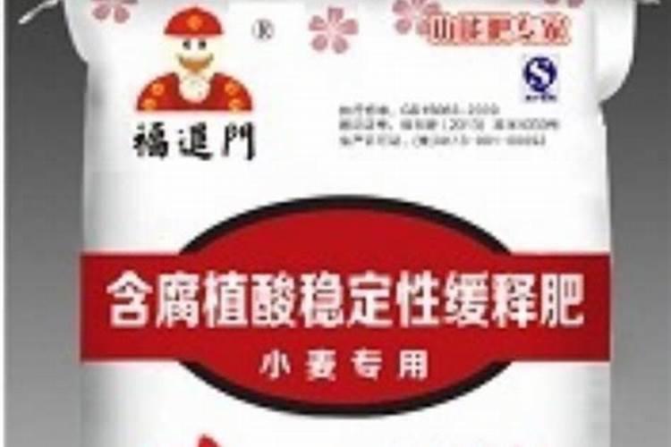 复合肥能与菌肥混合施用吗？