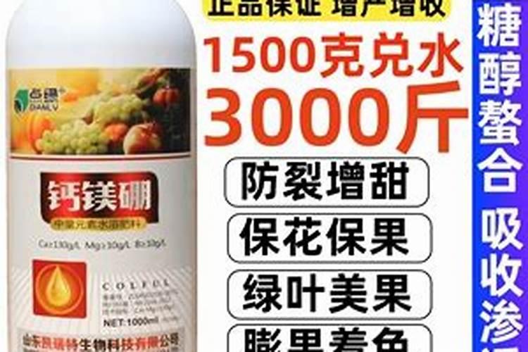 鱼蛋白 叶面肥