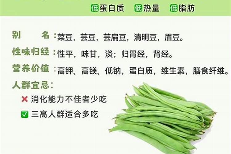 四季豆结荚期施什么肥