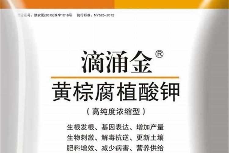 黄腐酸和腐殖酸有什么区别啊