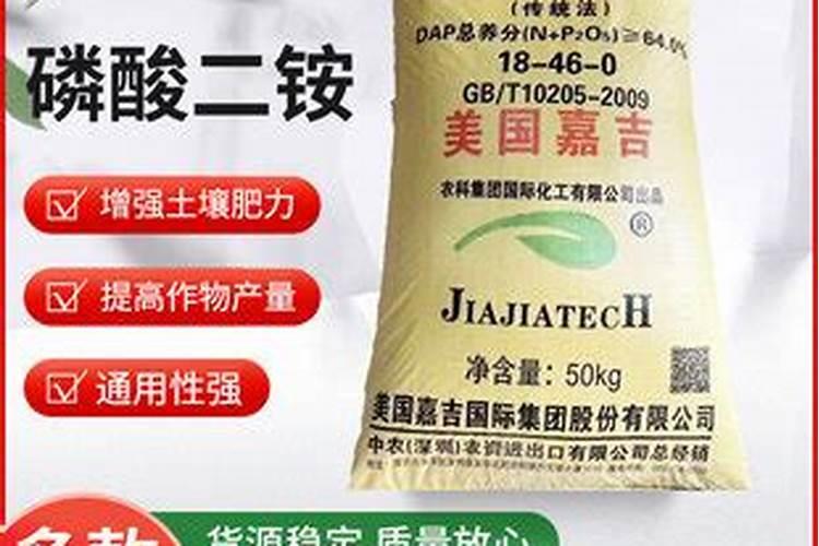 花生能使用尿铵氮肥吗(花生喷施肥料后卷叶怎么办)