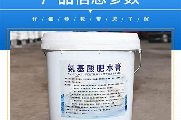 氨基酸原粉的缺点