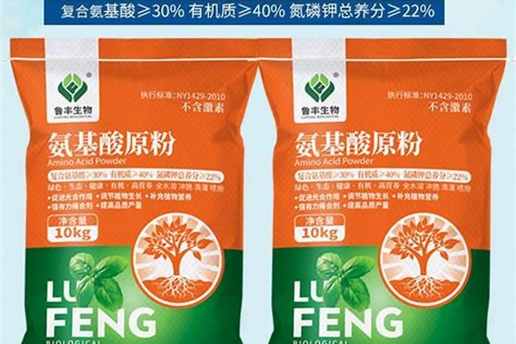 氨基酸原粉的缺点