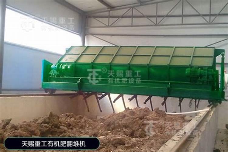 牛粪加工成有机肥需要什么机器？,牛粪可以直接给花施吗