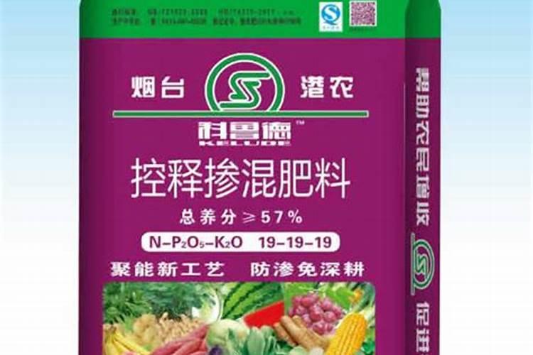 颗粒控释肥使用前为什么要摇一摇