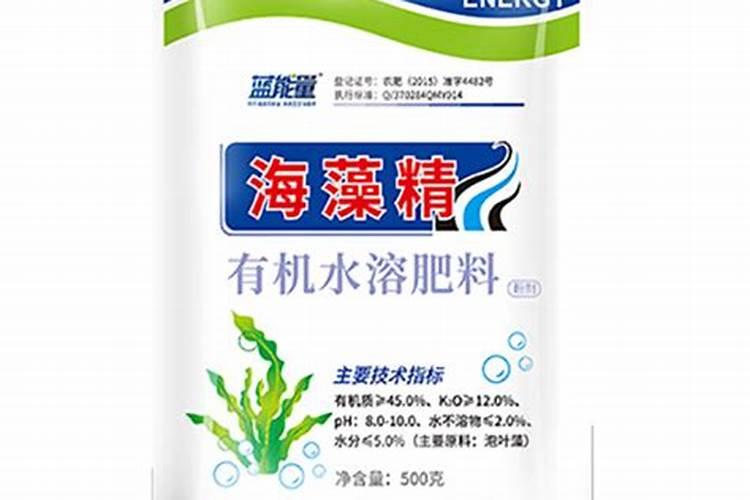 海藻精可以和高钾肥混用吗
