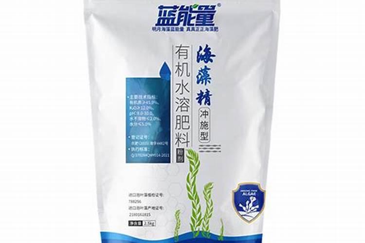 鱼蛋白和海藻精哪种好