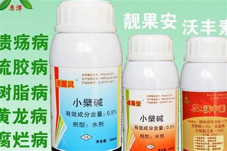 果树杀菌药有哪些