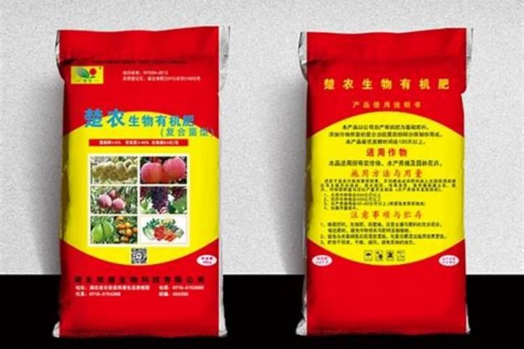想要种出富硒蔬菜,用什么富硒肥效果好？