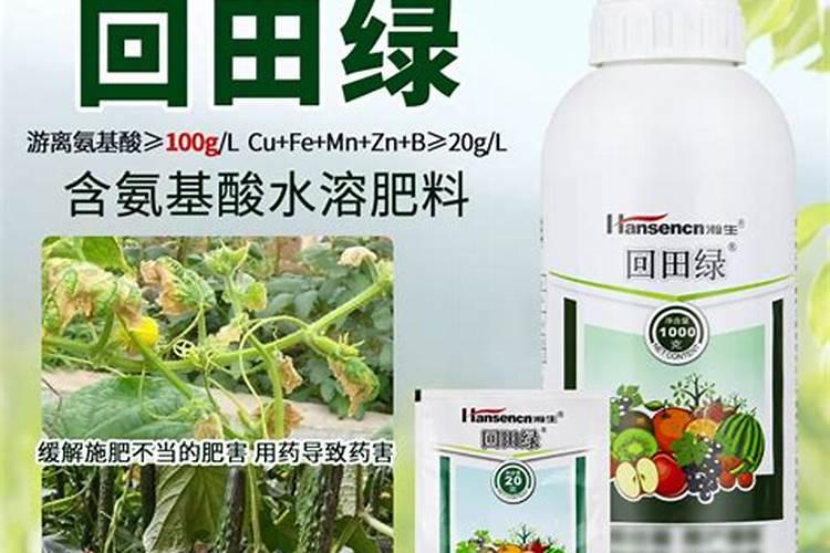 玉米锌肥叶面喷施用量
