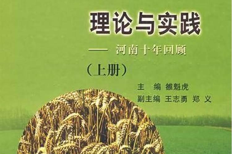 四季农事有哪些
