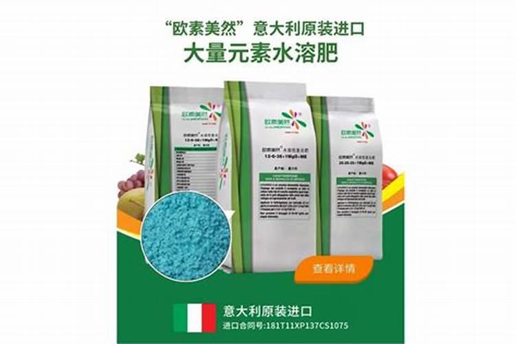 意大利施德泽水溶肥好吗
