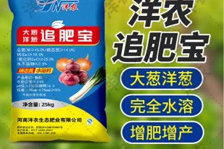 国内比较好水溶肥厂家有哪些