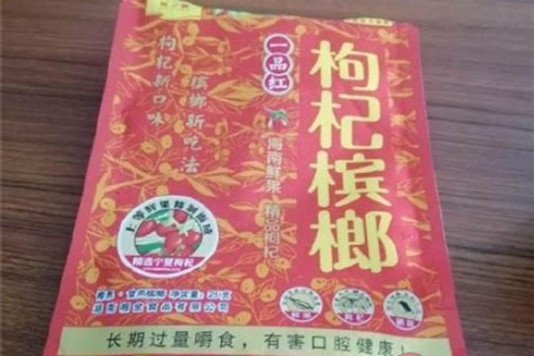 成年槟榔怎样施水肥？