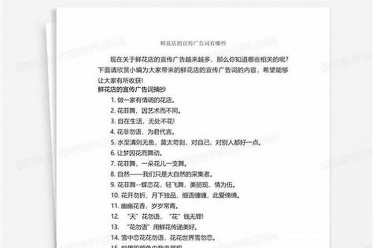 月季花怎么施肥月季花施什么肥好