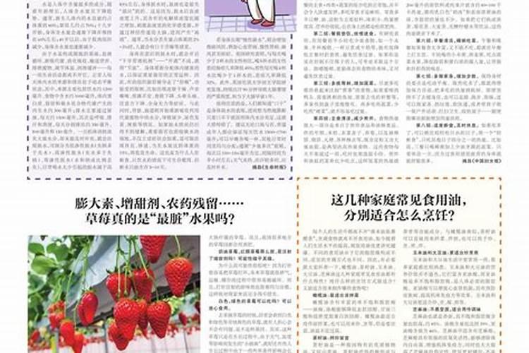 钾肥和硼肥膨大果实适宜比例是多少