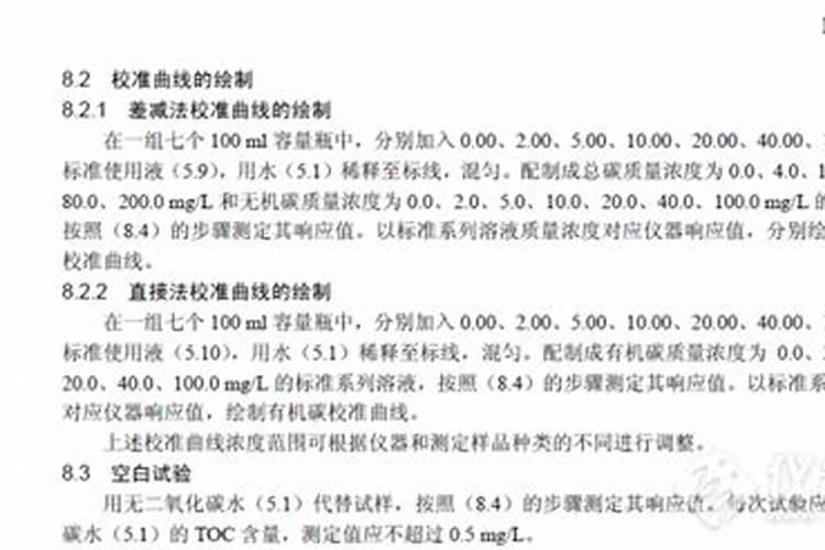 植物什么时候施用磷肥
