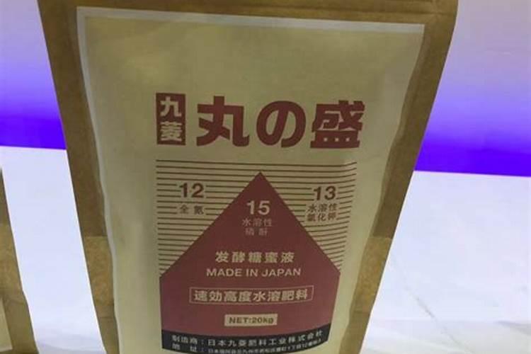 尿液可以做肥料吗