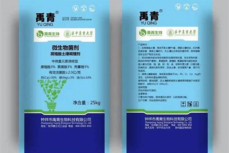 腐植酸肥料使用大忌腐植酸蒜肥料的使用禁忌