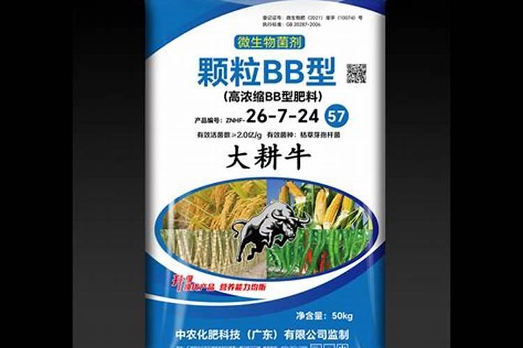 奇楠沉香叶面肥什么时候打效果好